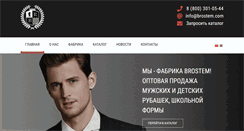 Desktop Screenshot of brostem.com
