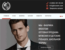 Tablet Screenshot of brostem.com
